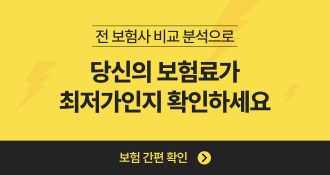 배너